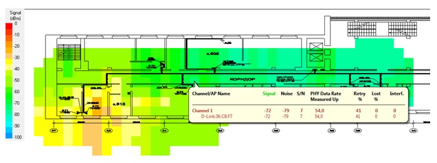 Зона покрытия wi-fi  офиса
